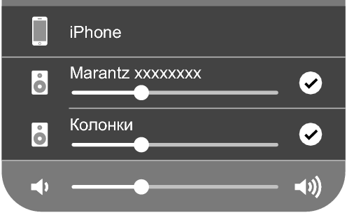 AirPlay 2 Marantz_image2